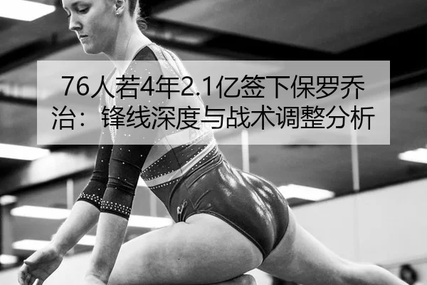 ren-ruo-nian-yi-qian-xia-bao-luo-qiao-zhi-feng-xian-shen-du-yu-zhan-shu-tiao-zheng-fen-xi-2-357.jpg